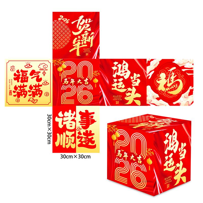 3D New Year Decorations Spring Festival Lucky Character Ornament Non-Woven Fabric Fu Word Horse Year Standing Decorations