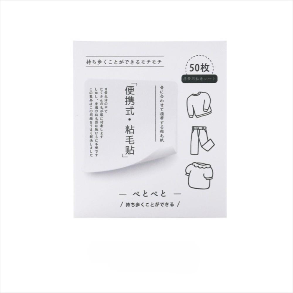 50Pcs Reusable Portable Pet Hair Remover Tear Off Sheet Fabric Shaver New Lint Cleaner Travel