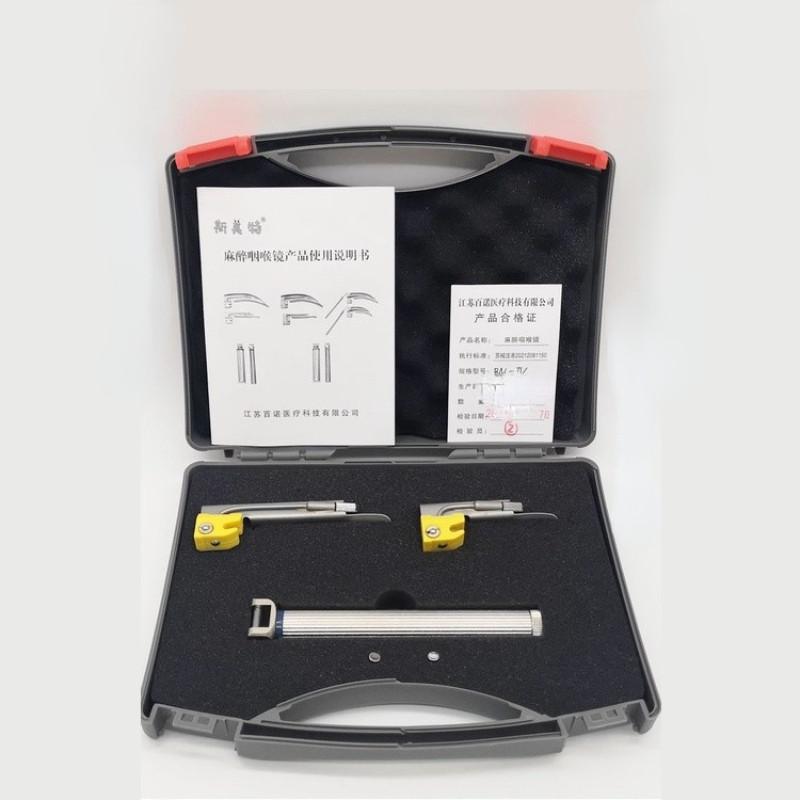 Medical Anesthesia Laryngoscope Stainless Steel Diagnosis Laryngoscope Set Adult Children Throat Detection Tool For children