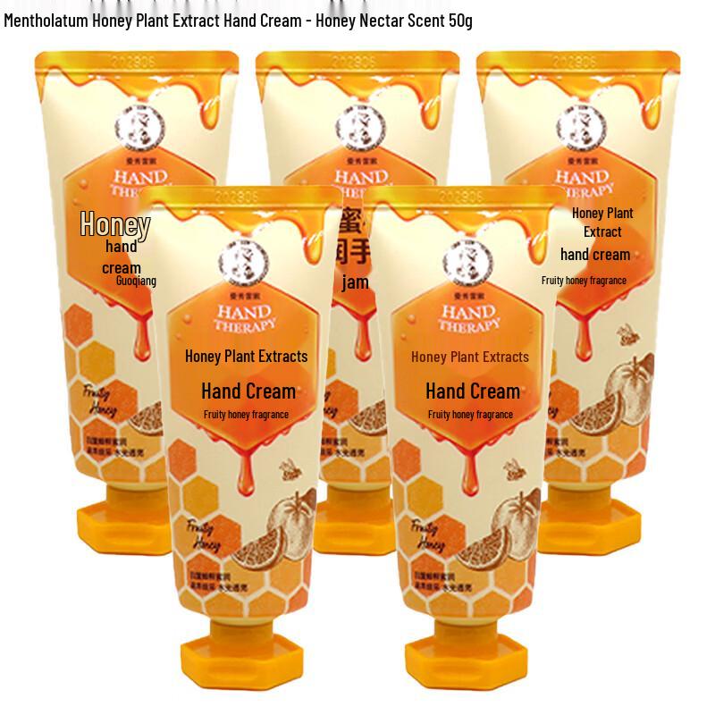 

Mentholatum Floral Honey Hand Cream