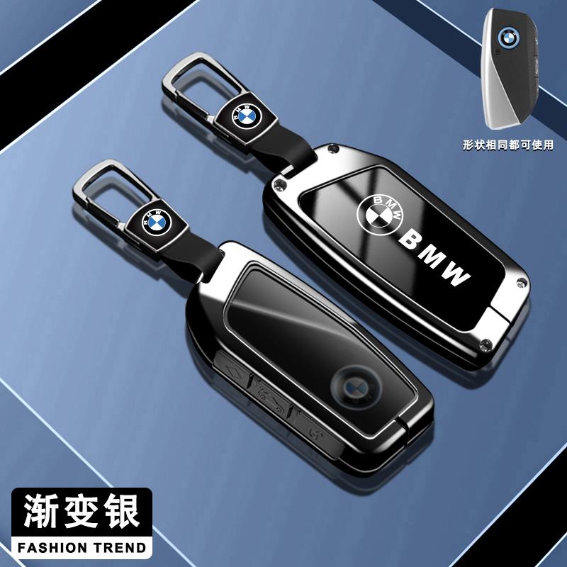 Heiß 2025 Neu TPU Auto Schlüsselhülle Abdeckung Schale Anhänger Für BMW i7 X7 G07 LCI iX I20 X1 U11 7er Serie G70 G09 XM U06 G81 M3 2023 Schutz