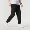 PUMA Men's Tapered Running & Training Trousers
