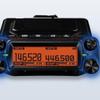 YAESU FTM-150R Dual-Band Mobile Radio (CN version)