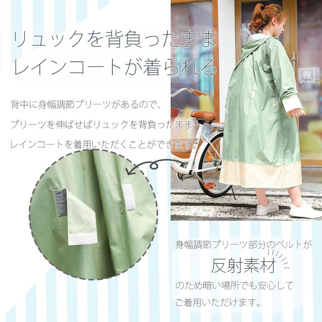 Jecca Long Perfect for and Includes Storage Backpack and Rain Poncho Women's Raincoat, Cycling, Motorcycles, Commuting, School, Bag, Compatible,