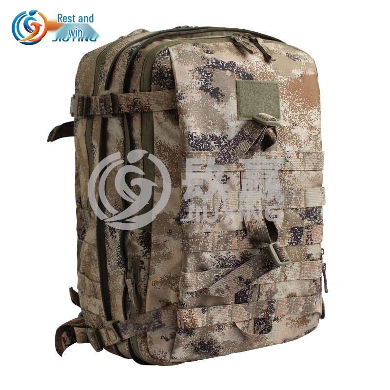 Jiuying Tactical Assault Backpack