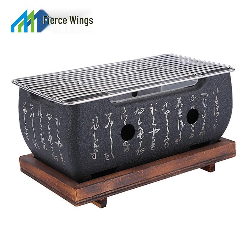 Japanese Style Mini Charcoal BBQ Grill Mini