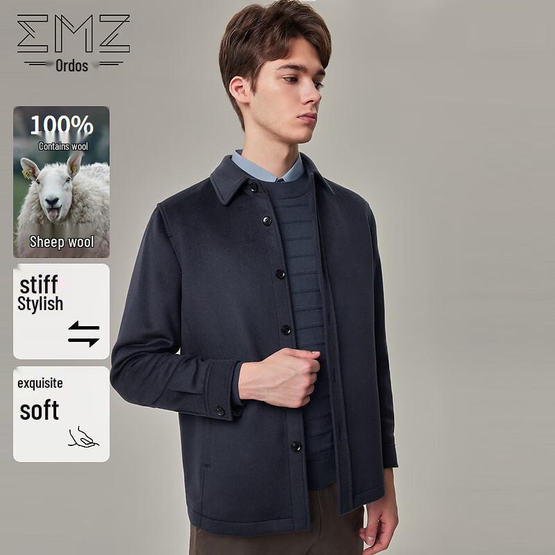 EMZ Erdos Men's 100% Lambswool Solid Lapel Jacket