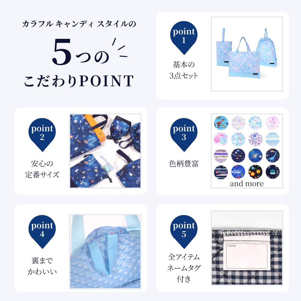 Geantă Stil Bomboane Colorate și Sac cu Șnur pentru Pantofi, Mare, cu Șnur, Lecții Gimnastică, Perfect pentru Preșcolari și Grădiniță, Drăguț pentru Dusky NK605400