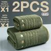 Star Shape Bath Towel Set With Soft Coral Fleece For Bathroom Use