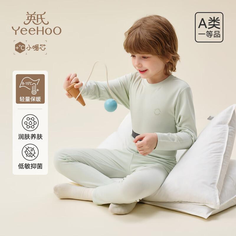YEEHOO Modal Thermal Underwear Set for Kids