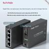 Ruijie RG-FC14G-3B Gigabit Single-Fiber Media Converter