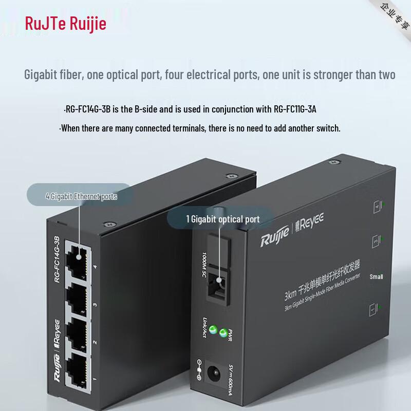 Ruijie RG-FC14G-3B Gigabit Single-Fiber Media Converter