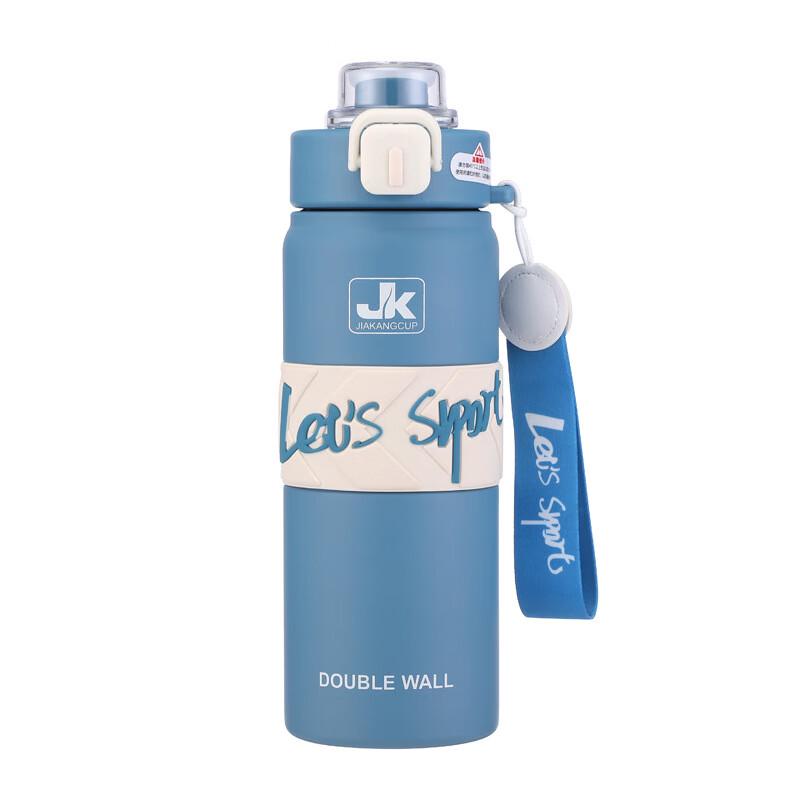 Shangqi Dual-Drink Insulated Water Bottle