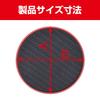 SEIWA Car Interior Drink Pocket Carbon Fiber W866 Non-Slip Mat, Pattern, Black, 2-Piece Set,