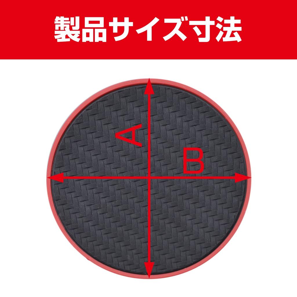 SEIWA Car Interior Drink Pocket Carbon Fiber W866 Non-Slip Mat, Pattern, Black, 2-Piece Set,