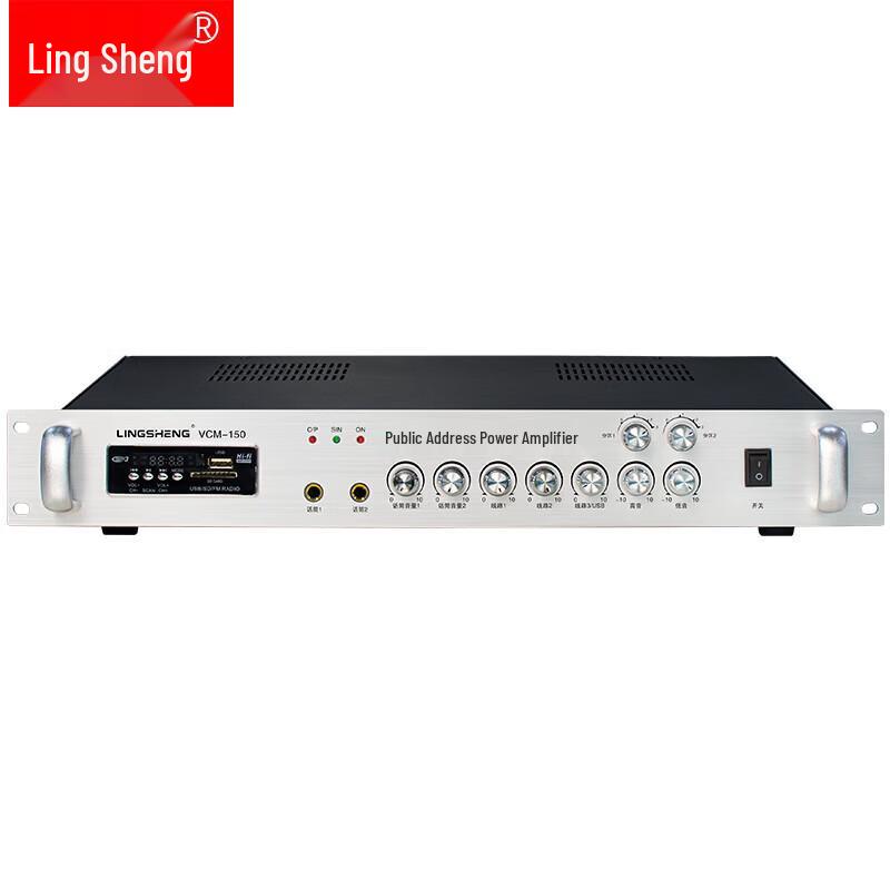 Lingsheng 150W 2-Zonen Durchsagemikroverstärker (CN-Version)