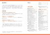 [Audio App Compatible] Eiken Grade Pre-1 Vocabulary and Phrases To Remember Through Sentences, 4th Edition (Obunsha Eiken Book)