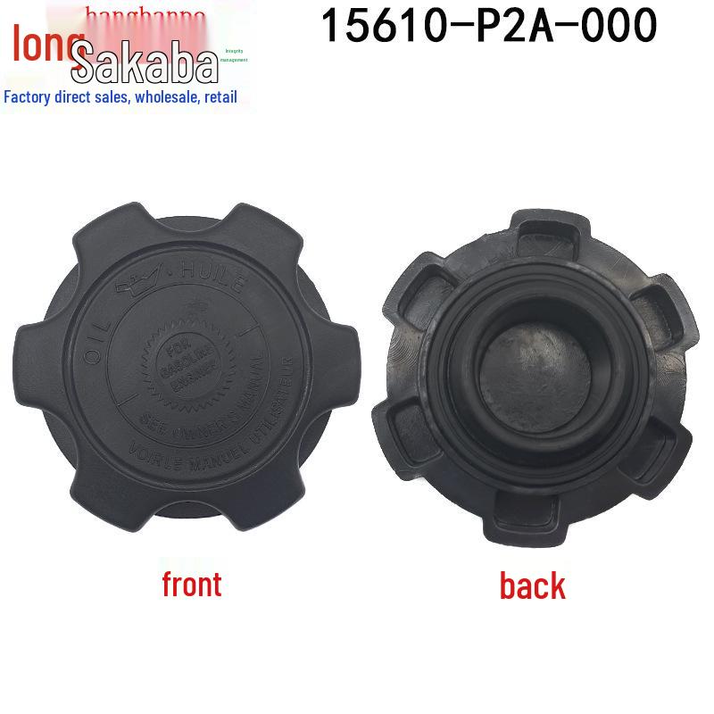 

Крышка маслозаливной горловины двигателя и внутренняя крышка топливного бака Honda Accord/CR-V/Odyssey/Civic 15610-P2A-000 Tianjing Half