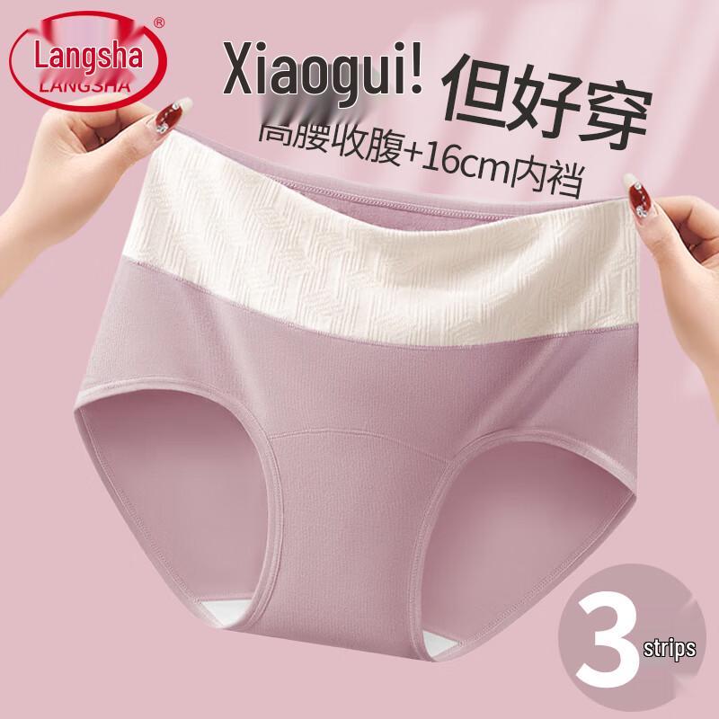 Langsha Women s High-Waist Tummy Control Underwear 3-Pack XL