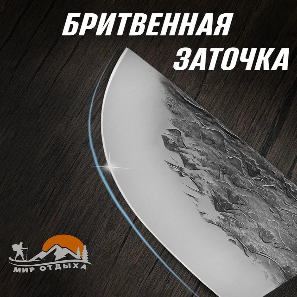 Serbisches Kochmesser Ausbeinmesser für Fleisch