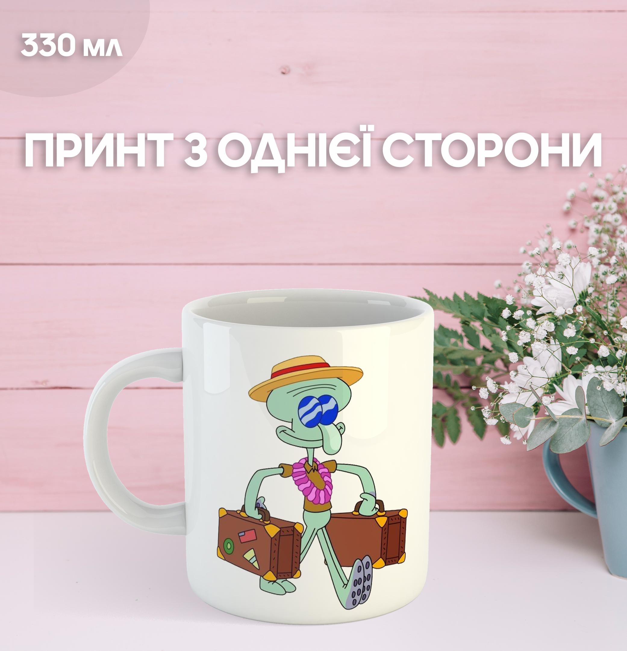 

Кухоль Губка Боб Спанч Боб Сквідвард з принтом керамічна чашка унікальна яскрава Squidward SpongeBob 330 мл 9.5 білий