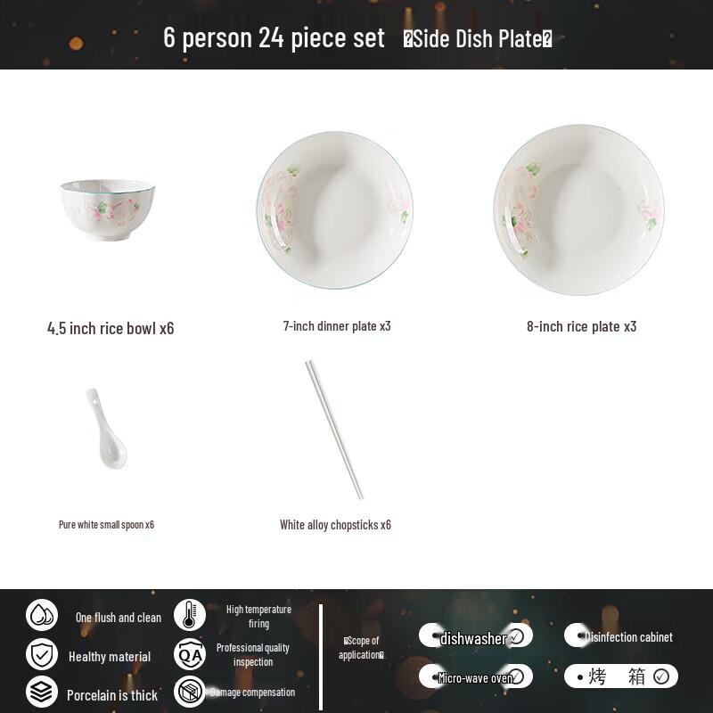 24-Piece Athena Ceramic Dinnerware Set