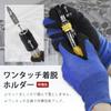 Ryosho FIRSTINFO TOOLS Slip-Type Preset Torque Screwdriver (0.05-0.6 Nm)