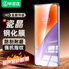 Tempered Glass Screen Protector for Xiaomi 15, High-Definition Full-Screen Shatterproof Wear-Resistant Glass Protective Film JM380