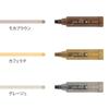 Midori Joint Dots 38139006 Water-Based Pen, 3-Color Connecting, Mocha,