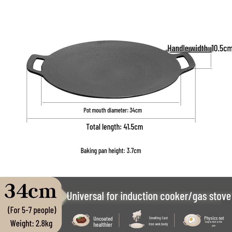 Cast Iron Grill Plate 34cm