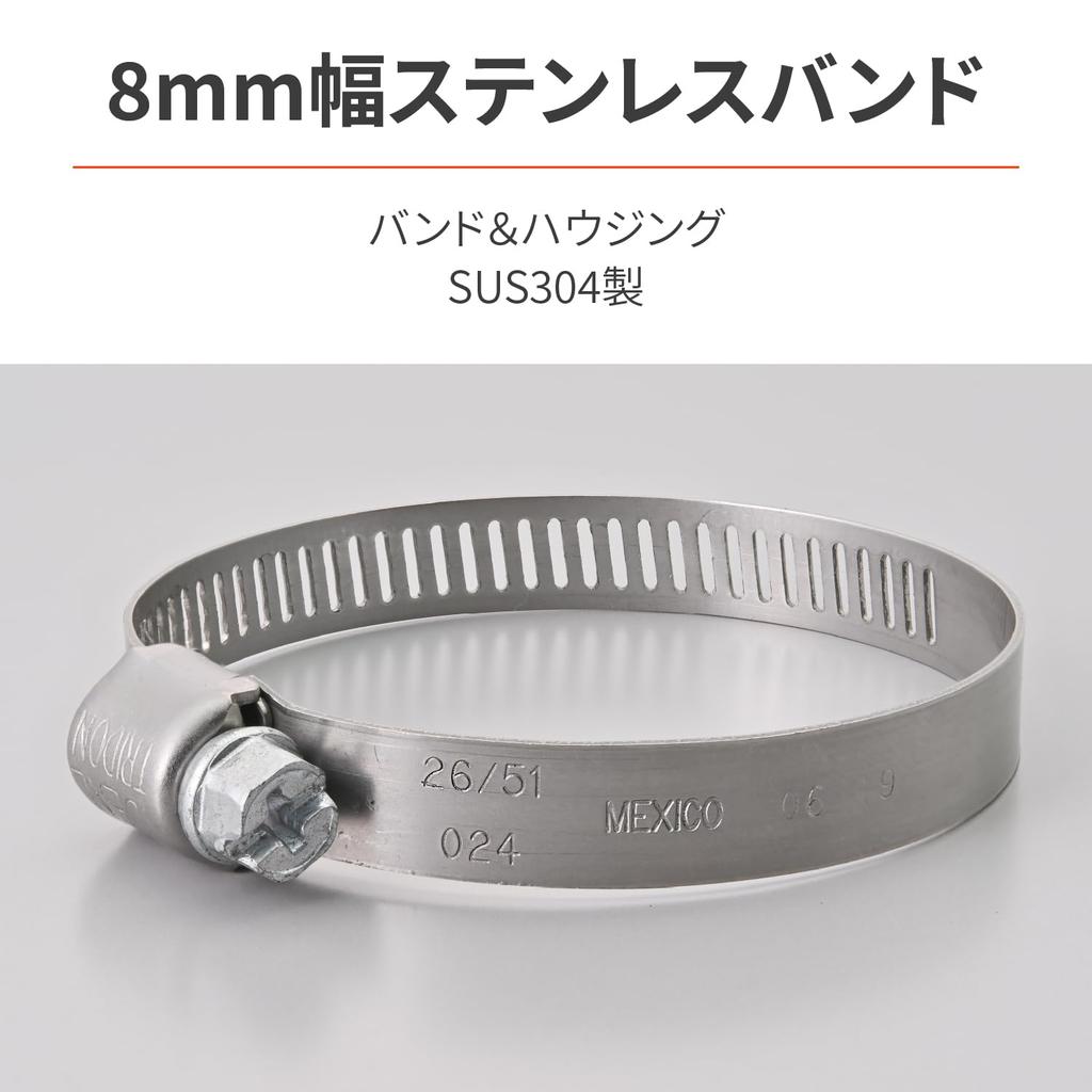 Daytona 40477 Stainless Steel Hose Band, 1.0 - 2.0 inches (25 - 50 mm), Pack of 2