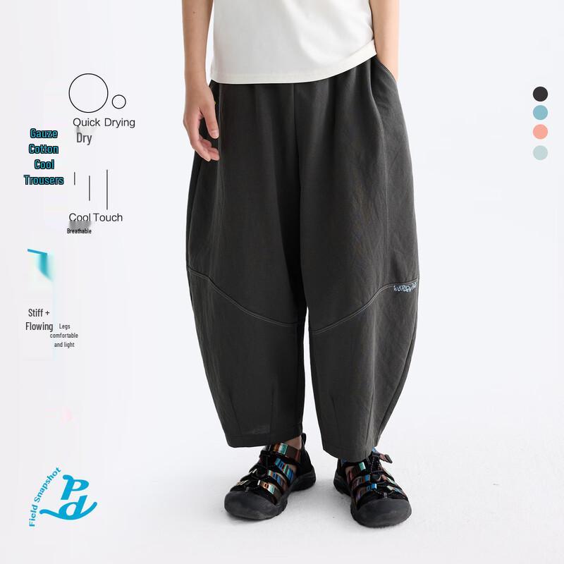 Gulu Diary Kids Breathable Casual Long Pants 160 темно-серого