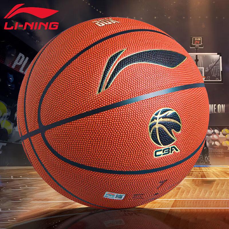 Li-Ning Elite Competition Basketball