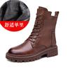 Casual leather women's boots thick-soled Martin boots women's 2025 autumn and winter women's shoes versatile British style short boots