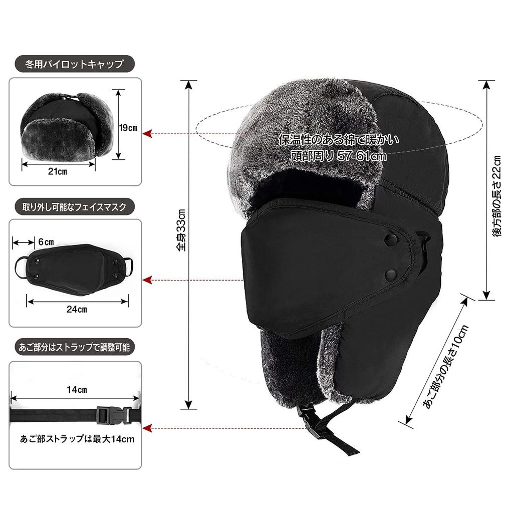 [lapset] Pilot Flight Cap with Mask – Warm Winter Aviator Hat with Fleece Lining for Men & Women, Cold Weather Outdoor Cap