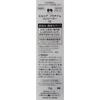 ELSIA Platinum Concealer 02 Natural Beige 15g (x 1)