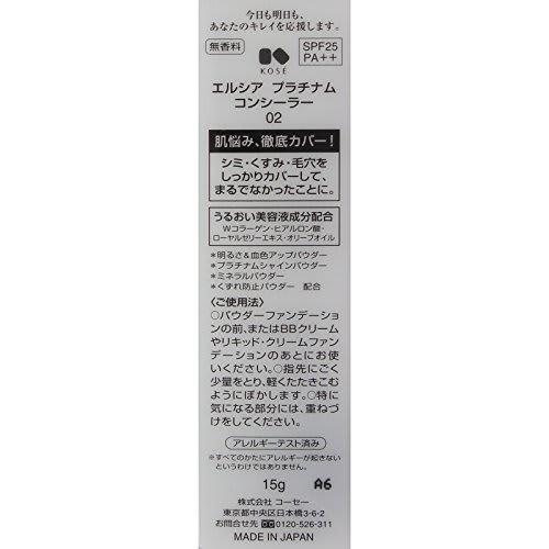 ELSIA Platinum Concealer 02 Natural Beige 15g (x 1)