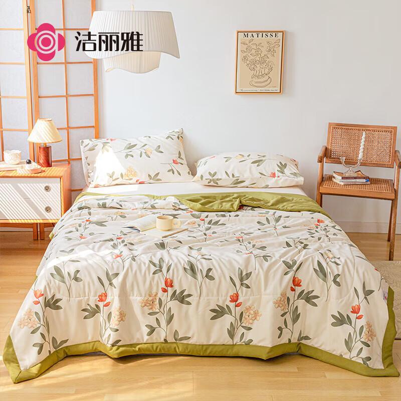 

Jieliya Class A Soybean Fiber All-Season Quilt