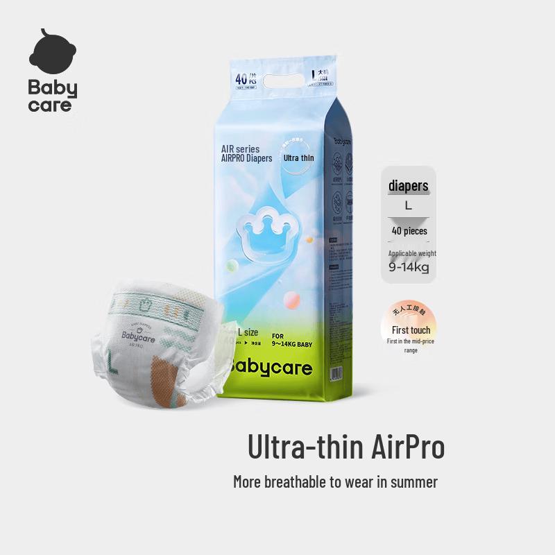 Babycare Air Pro Ultra-Thin Breathable Diapers