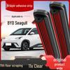 BYD Seagull 11-lagiges Klebe-Wischblatt-Set, rahmenlos, leise, für vorne und hinten
