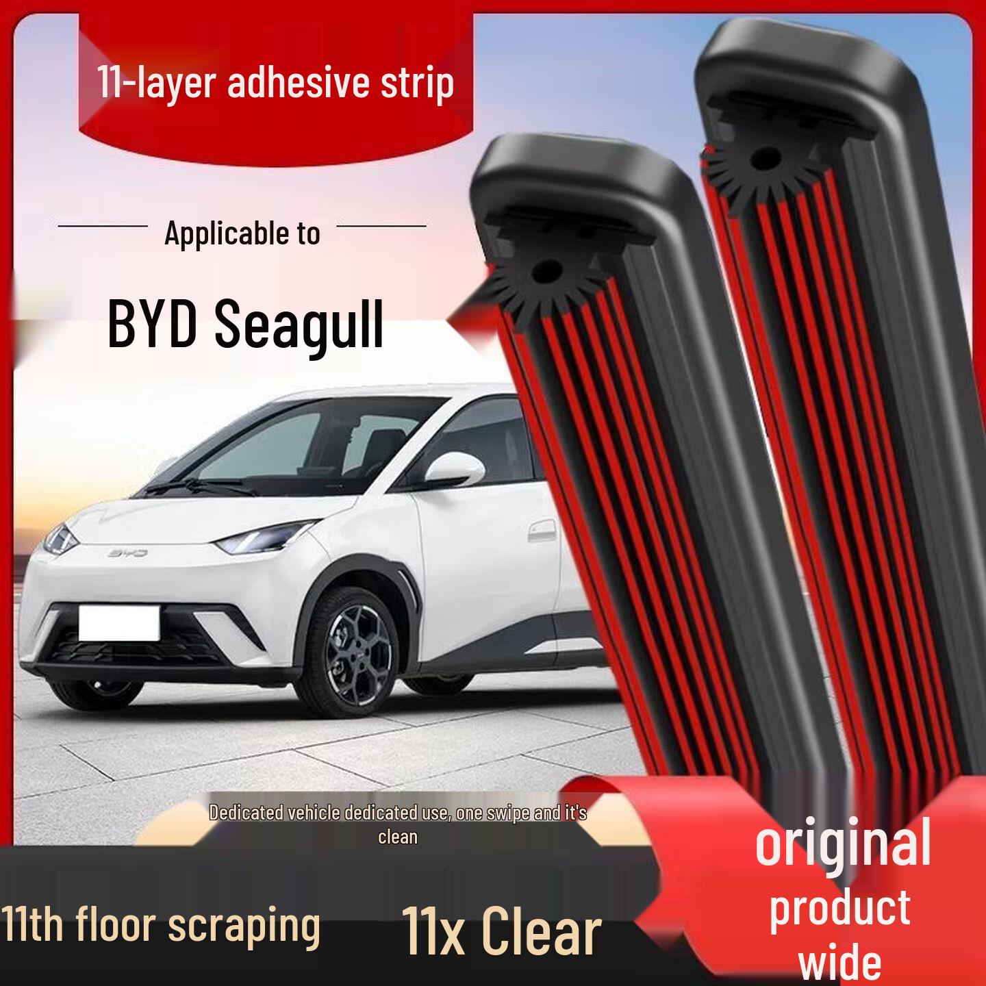 BYD Seagull 11-Layer Adhesive Silent Frameless Wiper Set for Front & Rear Extended Front Window 28-inch + Seagull