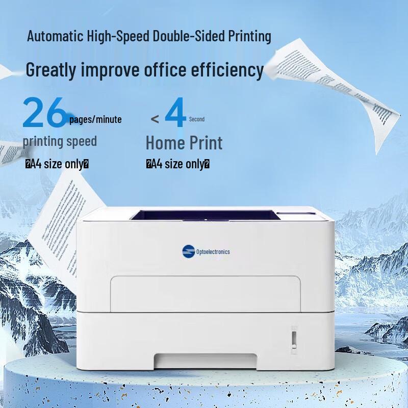Guangdiantong A4 Monochrome Laser Printer OEP2660DN CN Plug (adapter Included)