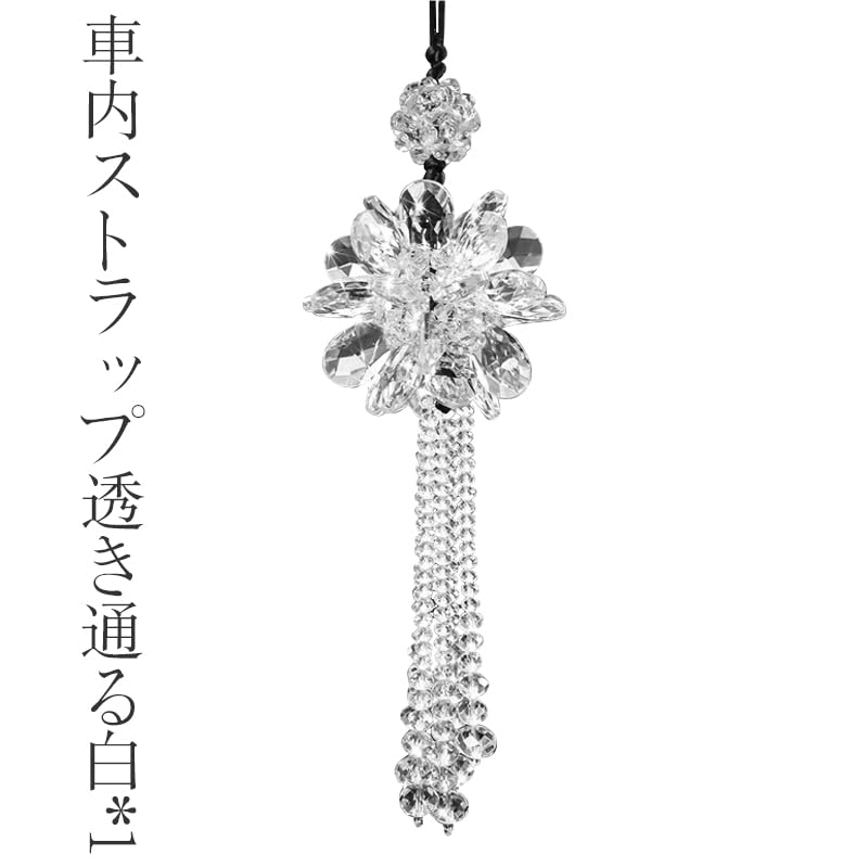 AAGWW Car Interior Crystal Creative Rearview Mirror Pendant White 1 Decoration, Decoration, Gift, Pendant, (Transparent Design, Piece)