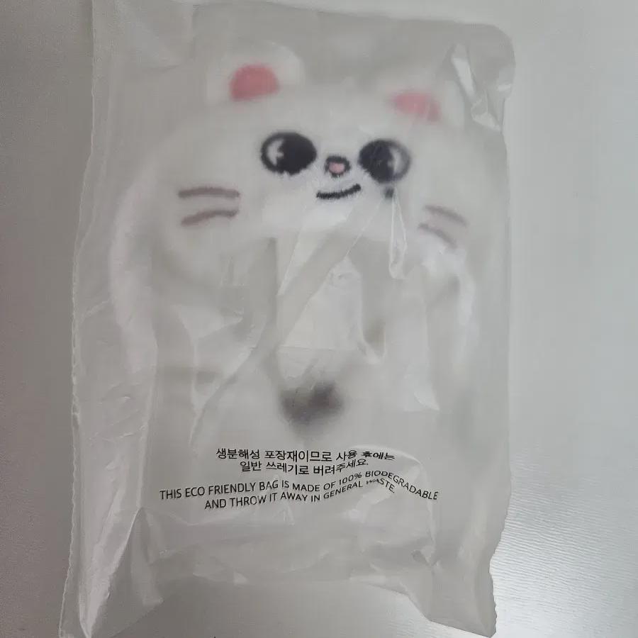 Straykids Skzoo Plush Outfit Fanmeeting Md Goods Genilet Hyunjin