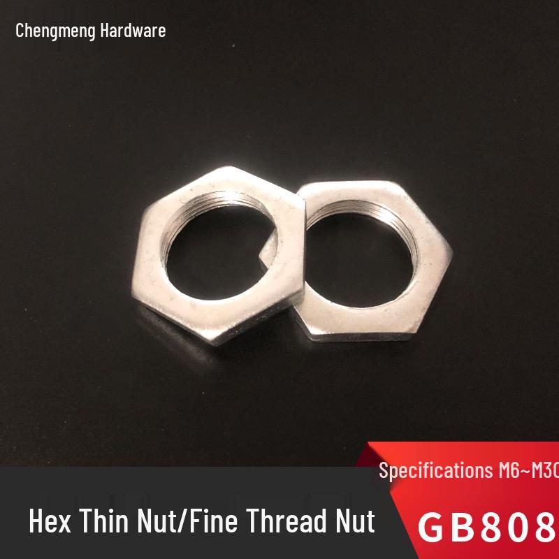 M6-M30 White Zinc Hex Thin Fine Thread Lock Nut GB808.