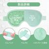 NEWGO Cooling Eye Mask, Microwaveable Eye Mask, Hot and Cold Gel Eye Mask, Relaxes Eyes, Relieves Eye Fatigue, Aids Sleep, Reusable and Washable - Gre