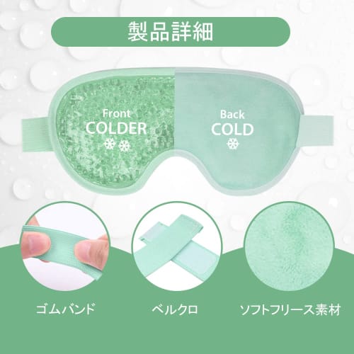NEWGO Cooling Eye Mask, Microwaveable Eye Mask, Hot and Cold Gel Eye Mask, Relaxes Eyes, Relieves Eye Fatigue, Aids Sleep, Reusable and Washable - Gre