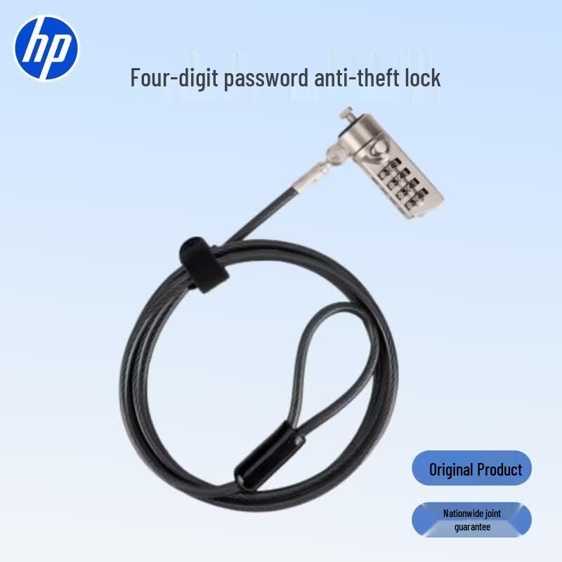 HP 4-Digit Combination Laptop Lock