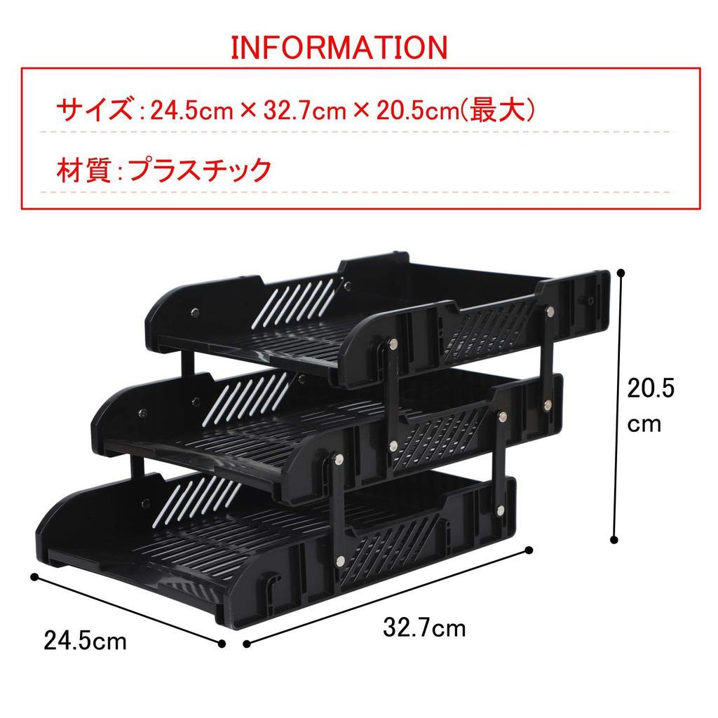 G-MODELL Portadocumenti, Porta documenti, Portariviste, A4, 3 ripiani (Nero)