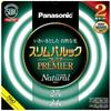 FHC2734ENW2CF32K Natural Color Slim Palook Premier Round Tube Fluorescent Lamp, 27W + 34W, 2-Pack